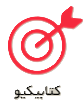 Client 1 copy